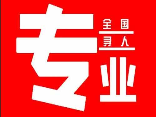 治多侦探调查如何找到可靠的调查公司